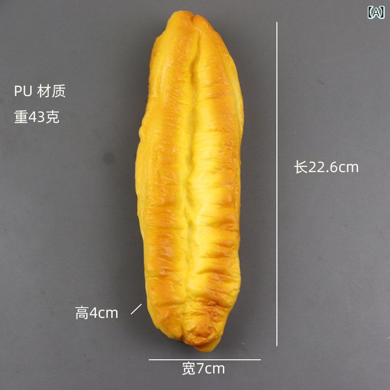 食品サンプル ユーチャオ 中国風揚げパン フェイクフード PU素材 リアル ディスプレイ 置物 インテリア..