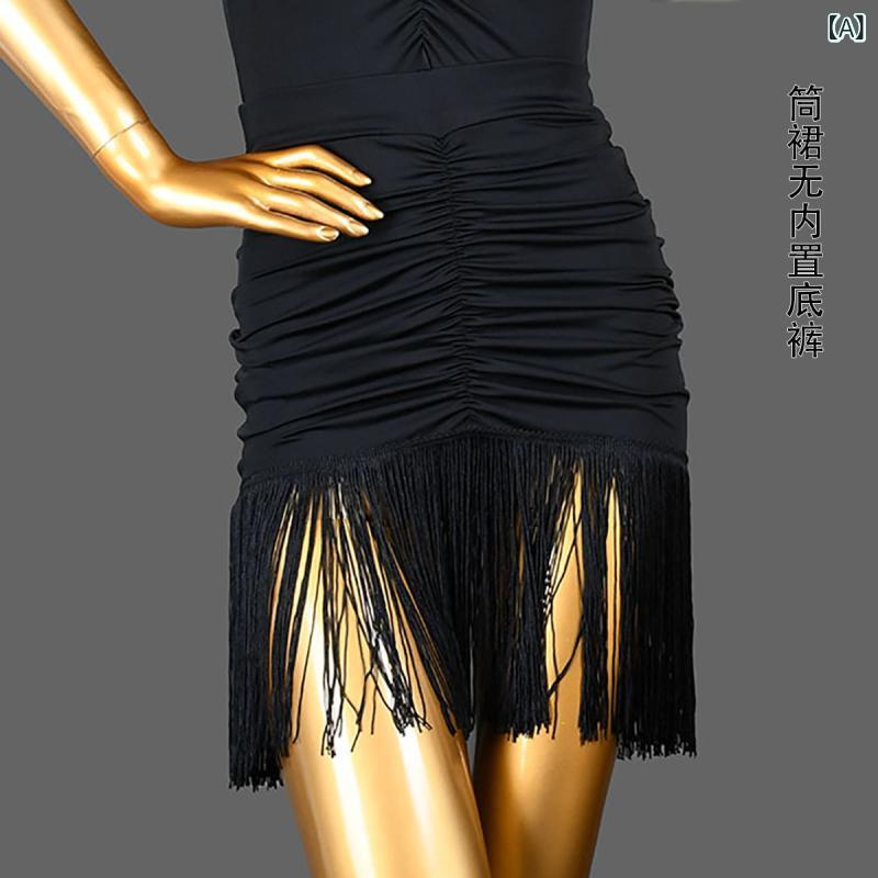 ラテンダンス 社交ダンス 衣装 レディース 大人用 セクシー ギャザー フリンジ ショート丈スカート レ..