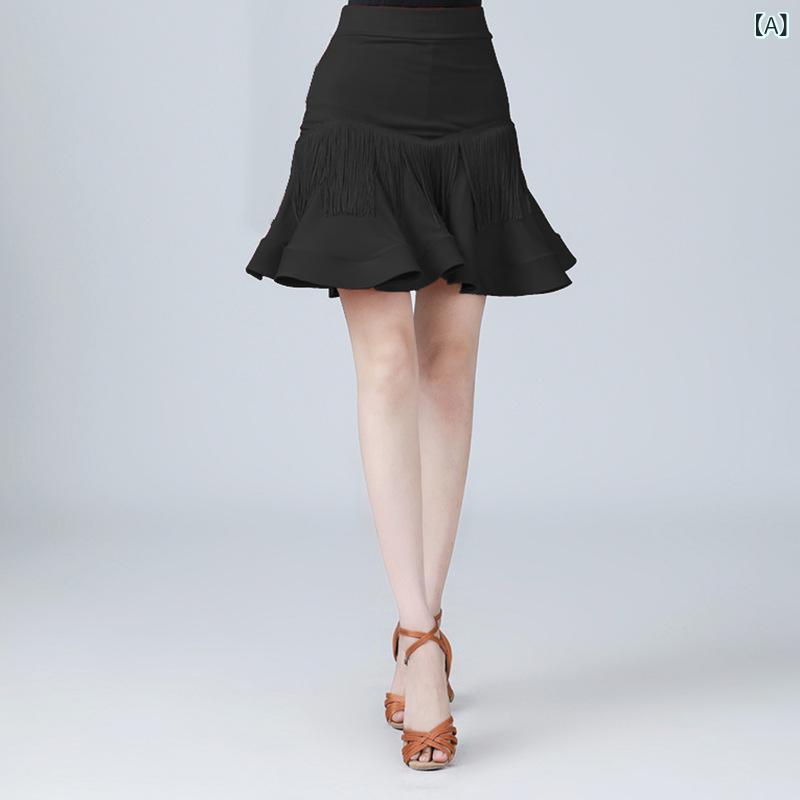 ダンスウェア レディース 大人用 ラテンダンス レッスン着 練習着 発表会 競技会 フリンジデザイン マーメイドライン ショート丈 ストレッチ 無地 ボトムス