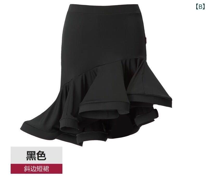 ダンススカート 女性用 ラテンダンス 社交ダンス マーメイド レース切り替え タイト 伸縮性 エレガント 練習 レッスン 発表会 ステージ衣装 再生繊維 フィッシュテール 美ライン 2