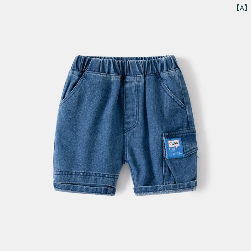 ・カテゴリ: キッズパンツ・スタイル: カジュアル・パンツ丈: ハーフパンツ/クロップドパンツ・主な素材: 綿 58.8%・性別: 男児・対象年齢: 中小童（3〜8歳、身長100〜140cm）・デザイン: ジーンズ・加工: 柔軟処理・柄: 無地・ウエスト: ミドルウエスト・前開き仕様: ゴムウエスト・カラー展開: ダークブルーRIDERロゴ、ライトブルーRIDERロゴ・サイズ展開: 90cm、100cm、110cm、120cm、130cm