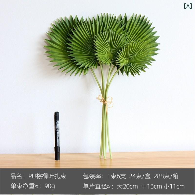 フェイクグリーン PU モンステラ リーフ ミニ 束 リアル 造葉 観葉植物 人工植物 インテリア 装飾 部屋..