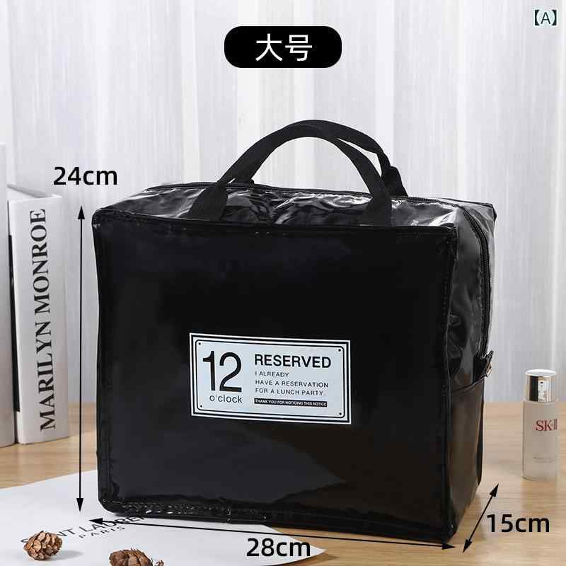 バッグ アウトドア レジャー ピクニック ランチ 弁当 旅行 お出かけ 多用途 マルチユース 防水 撥水 保冷 保温 折りたたみ 持ち運び 収納バッグ 収納ポーチ オーガナイザー コスメ 化粧ポーチ ミラーレザー 光沢 フェイクレザー コンパクト