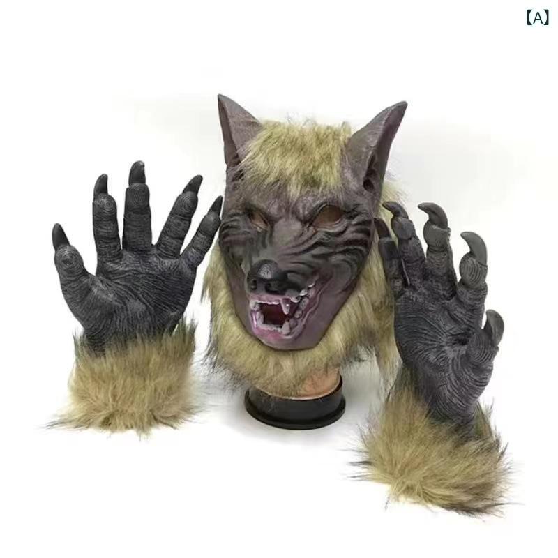 コスプレ オオカミ マスク ヘッドギア 手袋 ホラー ラテックス リアル 仮装 イベント ハロウィン 変装 グッズ 大人用 男女兼用 かぶり..