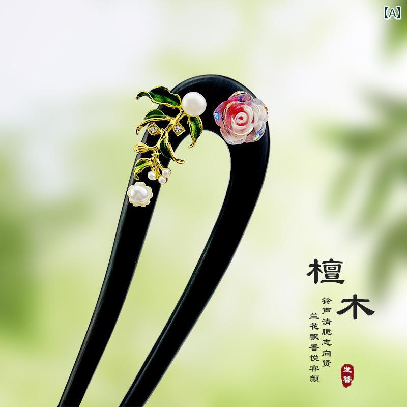 簪 黒檀 木製 かんざし U字 二股 歩揺 髪飾り ヘアアクセサリー 和風 レトロ 新中華風 まとめ髪 アップヘア 普段使い フォーマル 結婚式 お呼ばれ パーティー 誕生日 ギフト プレゼント 高級感