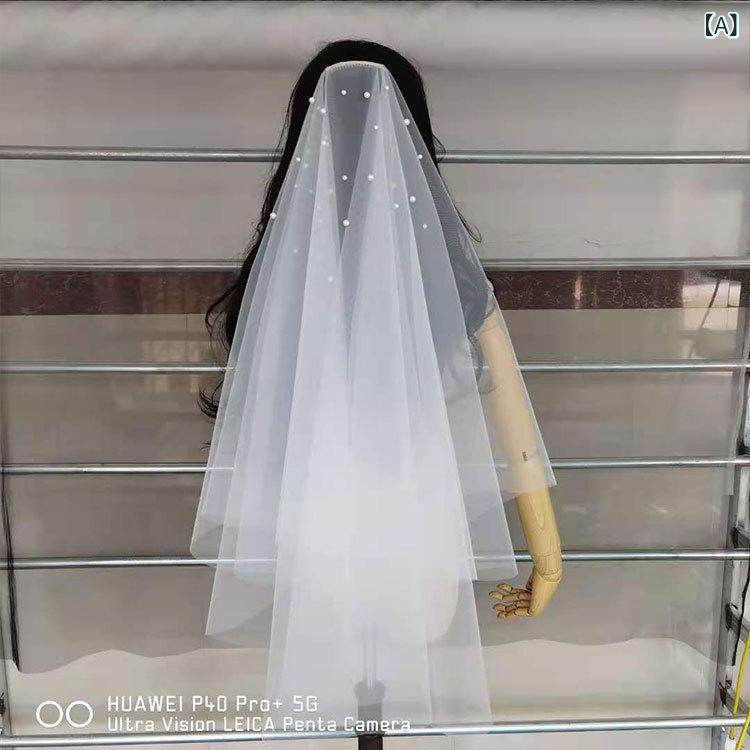 ベール レディース 韓国風 ホワイト 花嫁 ウェディング ブライダル 結婚式 前撮り 撮影 ロケーションフォト ソフトチュール ダブルレイヤー ハンドメイド ビーズ 小粒パール 高級感