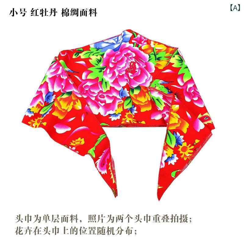 バンダナ キッズ 子供 ベビー 男女兼用 中国風 レトロ 民族調 大花柄 牡丹柄 エスニック柄 コットンレーヨン 三角巾 頭巾 スカーフ 髪飾り 舞台 イベント 発表会 コスプレ 衣装小物