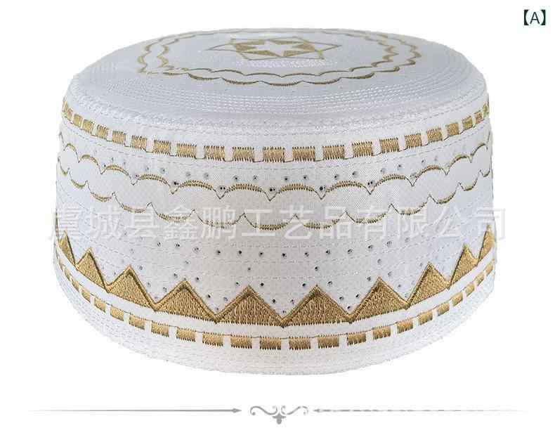 ハット 男女兼用 民族風 刺繡 礼拝帽 イスラム帽 ドーム型 コットン素材 大人向け カジュアル スタイル..