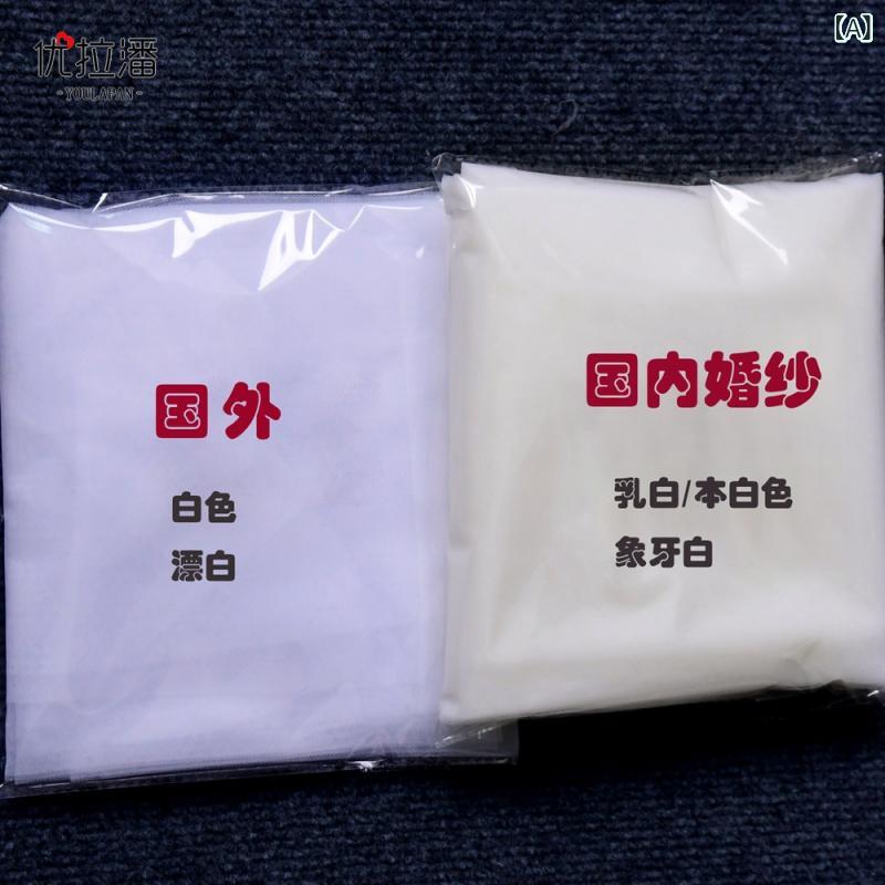 ウェディングベール コームなし 花嫁 ロング丈 カテドラル シンプル チュール 柔らか素材 ハンドメイド 結婚式 前撮り 撮影小物 ブライダル ホワイト アイボリー