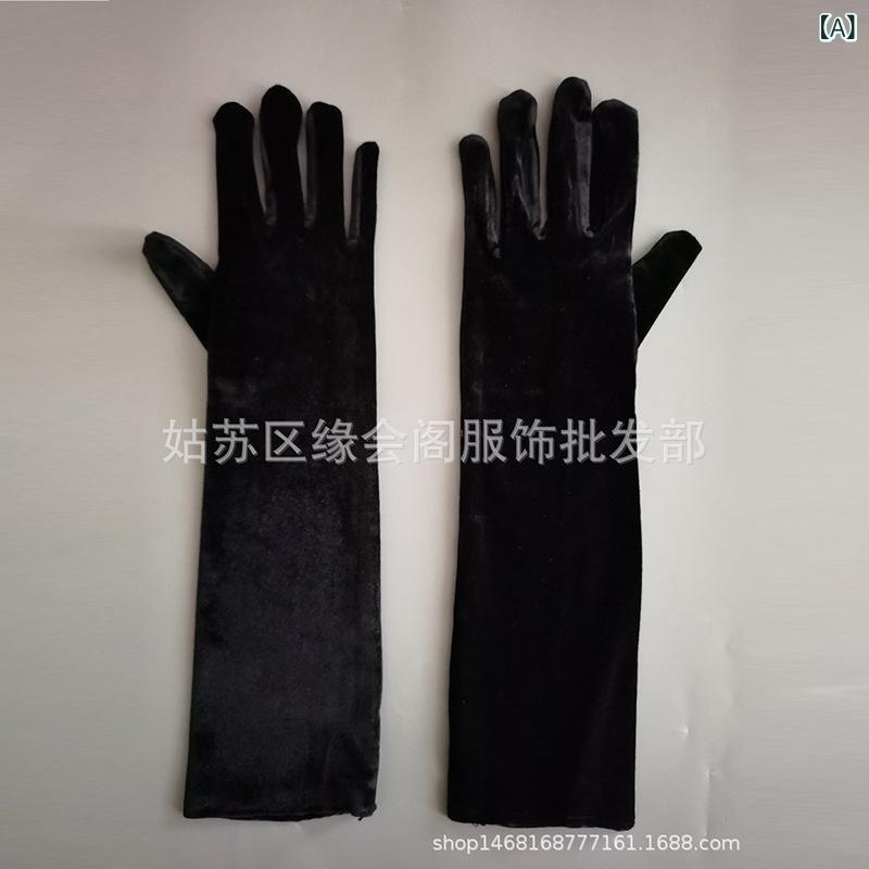 手袋 レディース 黒 ブラック ベルベット ロング丈 グローブ ワインレッド エレガント 上品 フォーマル..