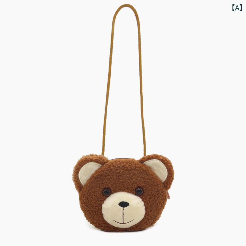 Bags, School Rucksacks - ショルダーバッグ キッズ 男の子 女の子 かわいい クマ モコモコ 斜め掛け ポシェット ミニバッグ コインケース 小銭入れ ふわふわ お出かけ 普段使い