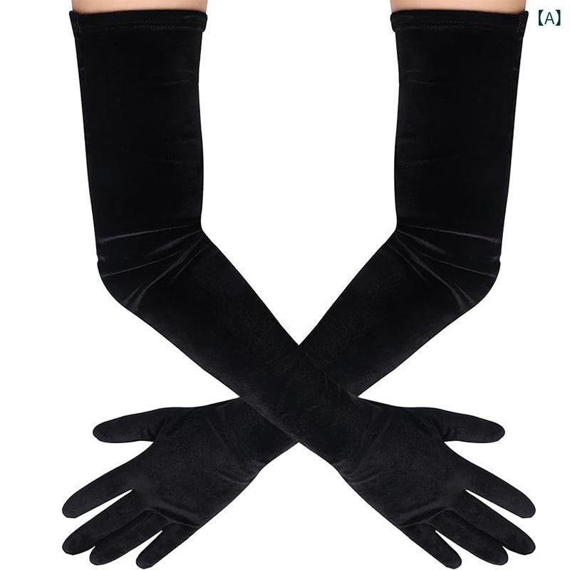 手袋 レディース 70cm ベルベット グローブ ロング丈 黒 ブラック フォーマル 礼装 パーティー 結婚式 ..