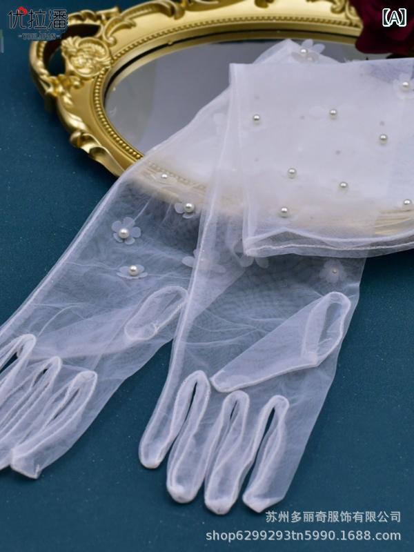 グローブ レディース 花嫁 ウエディングドレス 韓国風 幻想的 ロマンチック ミドル丈 ブライダル アクセサリー 前撮り フォトウェディング 撮影小物 ホワイト フリーサイズ 装飾