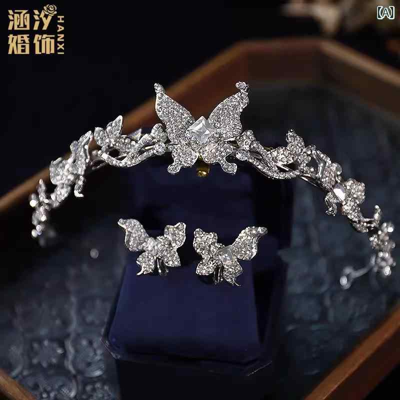ティアラ レディース シンプル 上品 高級感 花嫁 ブライダル ウェディング 結婚式 披露宴 プリンセス バタフライモチーフ 蝶 イヤリングセット 耳飾り ヘッドドレス ヘアアクセサリー 合金 電気メッキ加工