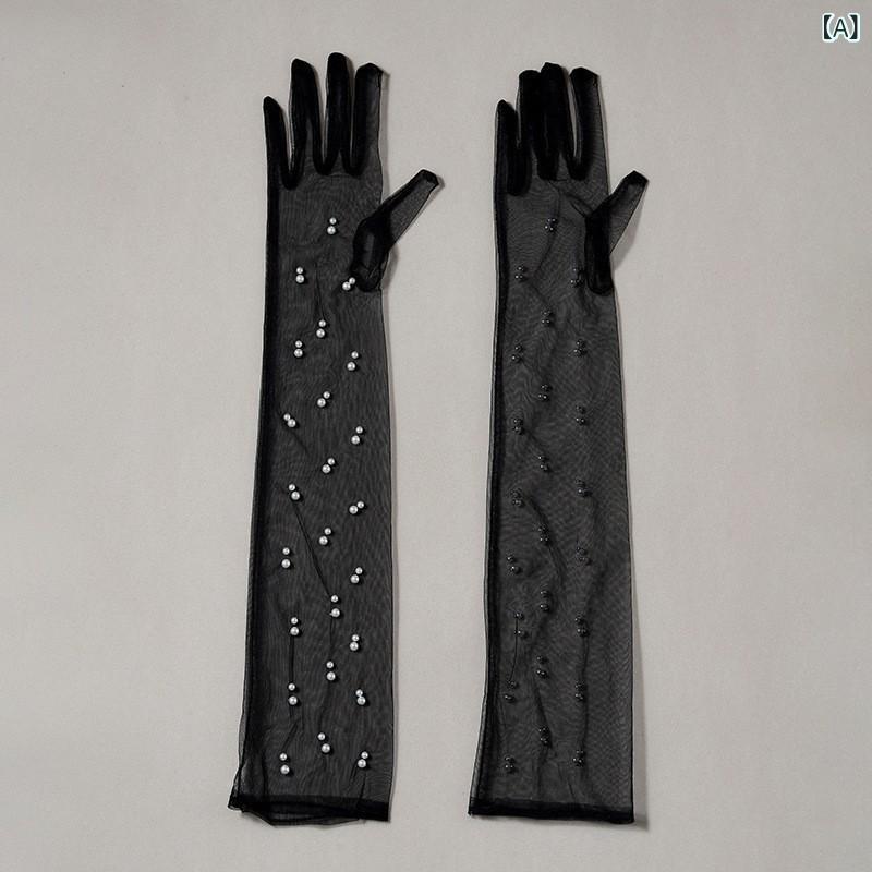 グローブ レディース ウェディング ブライダル 花嫁 ブラック チュール パール ロング丈 フレンチレト..