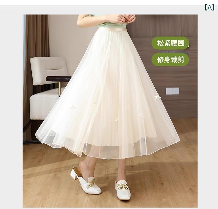 スカート レディース チュールプリーツ Aライン ミモレ丈 ふんわり 小柄さん向け 春秋 上品 エレガント..