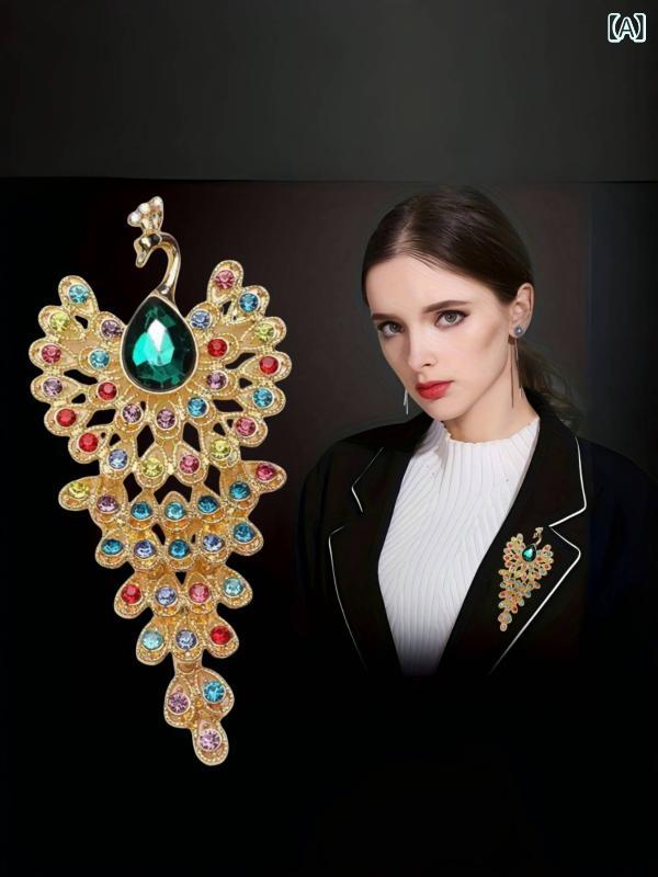 ブローチ レディース 孔雀 フェニックス 欧米 レトロ ヴィンテージ 動物モチーフ ラインストーン 亜鉛合金 電気メッキ加工 高級感 ゴールド ナチュラル かわいい 胸元カバー 固定 多機能 2WAY 結婚式 飾り ギフト 春夏