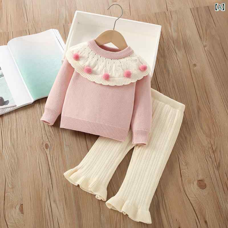 ニット セットアップ キッズ 女の子 春秋冬 立体ポンポン飾り アクリル 長袖 セーター 長ズボン パンツ 2点セット 普段使い お出かけ 可愛い 柔らかい カジュアル