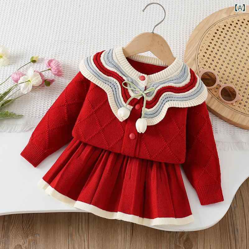 セットアップ 女の子 キッズ 秋冬 韓国風 おしゃれ かわいい ニットカーディガン 長袖 配色チューリッ..