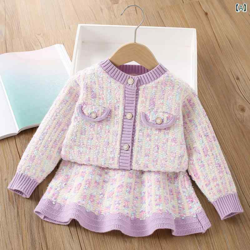 ニットスカートセット 女の子 秋冬 上品 ボア 切り替え 長袖 かわいい アクリル素材 ピンク パープル 幼児 小学生向け