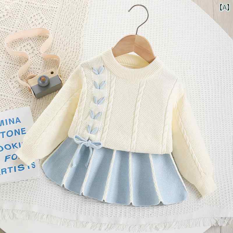 ニット セットアップ 女の子 ベビー キッズ 子供服 長袖 プルオーバー ミニスカート シンプル 無地 上品 かわいい アクリル素材 肌触りなめらか 普段使い お出かけ着 秋冬 ツーピース