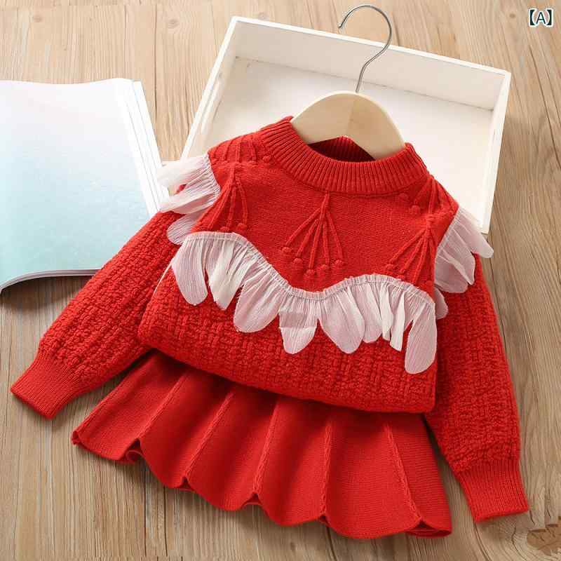 ニット セットアップ 女の子 秋冬 無地 プルオーバー セーター アクリル素材 柔らかい肌触り 2点セット..