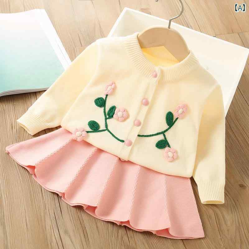 セットアップ 女の子 キッズ 韓国風 ニットカーディガン スカート 2点セット 立体フラワー 花柄 かわい..