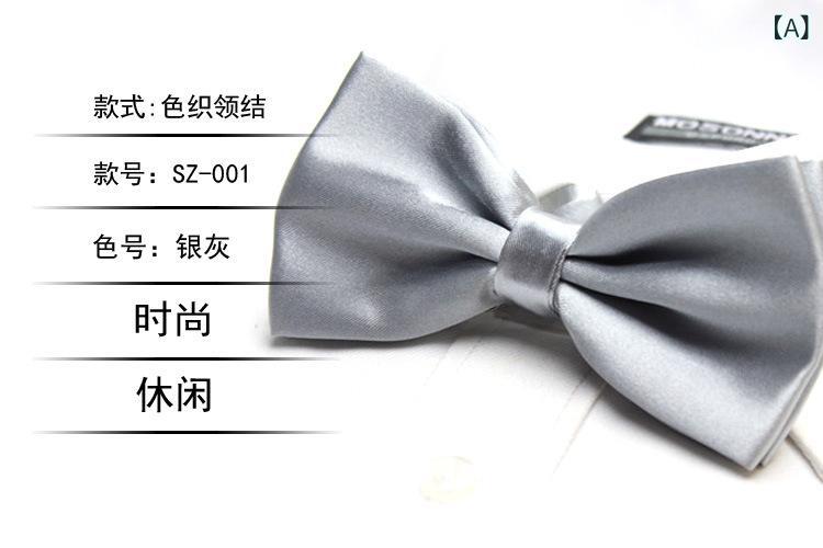蝶ネクタイ メンズ 男性用 結婚式 披露宴 フォーマル ビジネス パーティー 無地 ボウタイ ポリエステル 絹のような光沢 シンプル 豊富なカラーバリエーション
