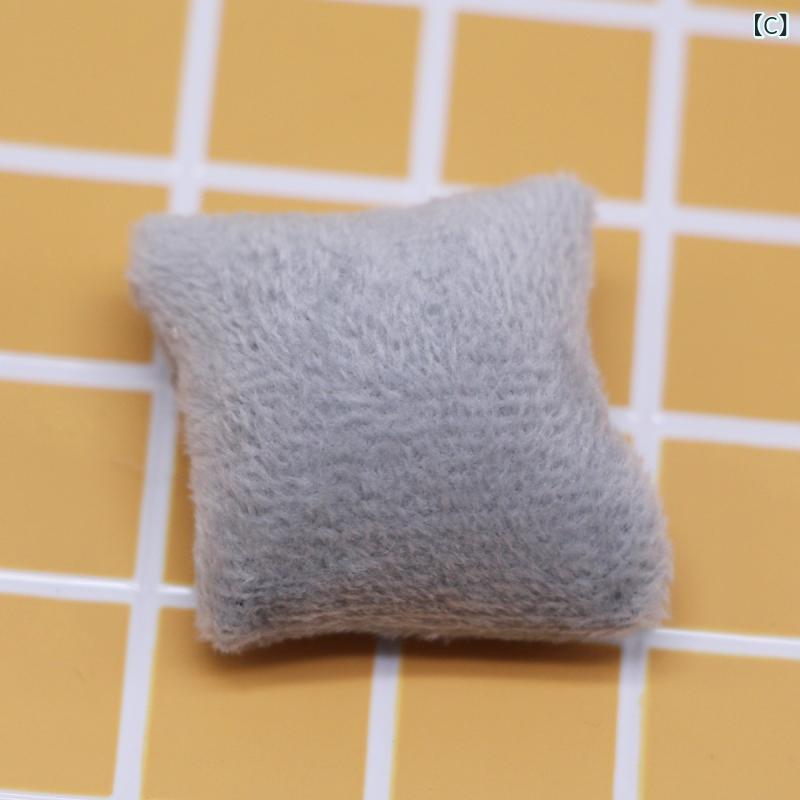 ドールハウス ミニチュア ドール用アクセサリー ぬいぐるみ素材 ふわふわ フリース クッション ソファ 抱き枕 ベッドルーム リビング ディスプレイ 撮影小物 インテリア 飾り ピンク ベージュ グレー