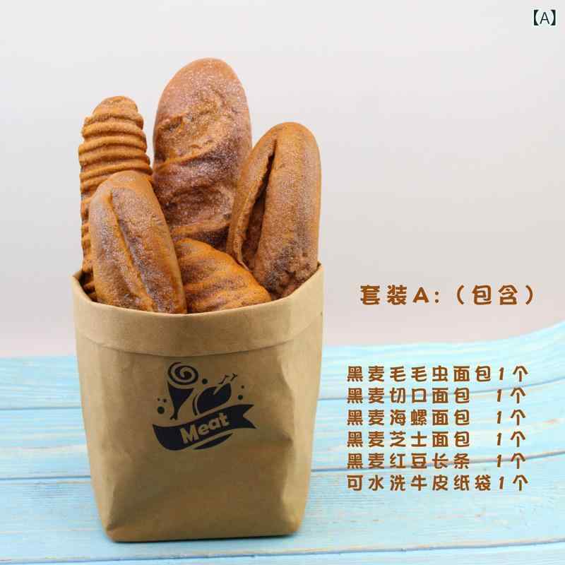 ・素材: ポリウレタンPU・製法: 半手作業、半機械・カテゴリ: フェイクスイーツ・飾り方: 置き飾り・スタイル: ヨーロピアン・カラー展開: セットA、セットB、セットC、セットD、セットE、セットE2、セットF、セットG、セットH