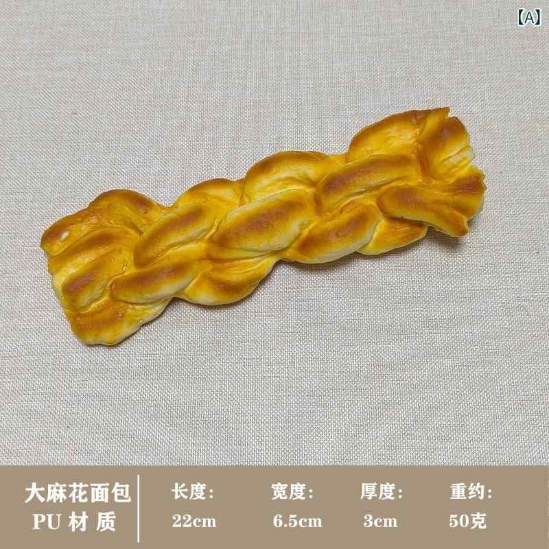 食品サンプル フェイクブレッド パン模型 リアル PU素材 柔らかい 弾力性 撮影小物 店舗ディスプレイ ..