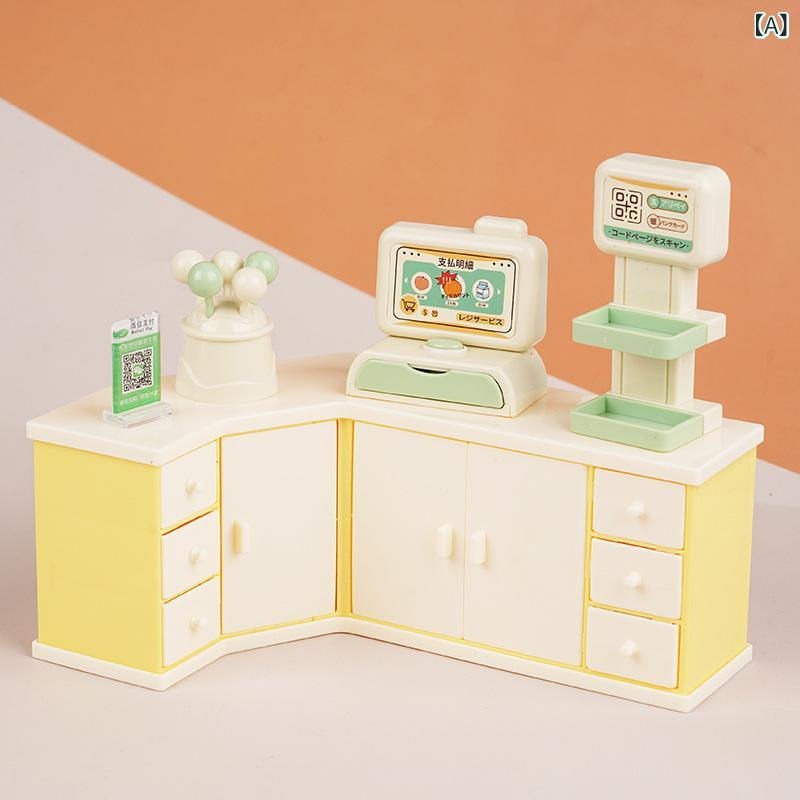 おもちゃ キッズ 女の子用 ドールハウス ミニチュア スーパーマーケット レジ台 ショーケース ディスプレイ おままごと ごっこ遊び シミュレーション 模型 飾り 置物