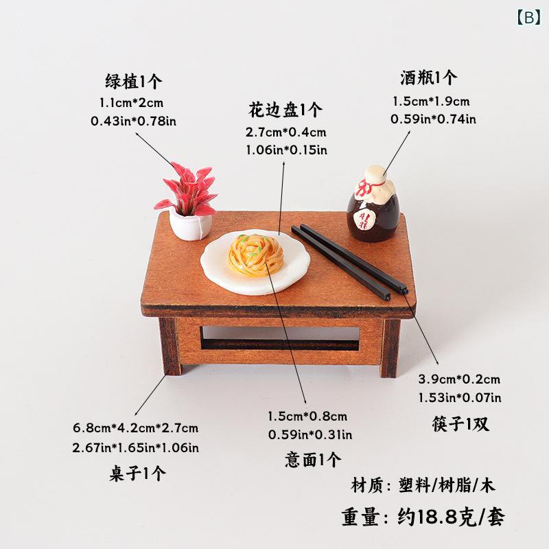 ミニチュア ドールハウス かわいい 小型 DIY テーブル 模型 パスタ 箸 ワインボトル 観葉植物 オーナメント シーン ジオラマ デコレーション パーツ 小物 部品