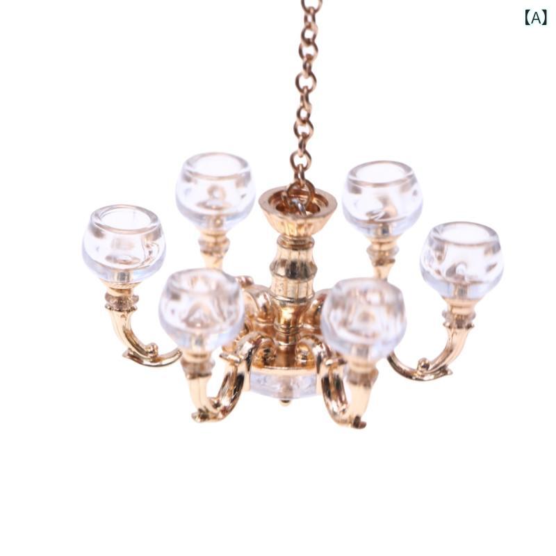 ミニチュア 照明 ドールハウス ジオラマ リビング 家具 壁掛け 飾り 吊り下げライト ミニシャンデリア 合金製 リアル 精巧 緻密 高品質 レトロ アンティーク調 インテリア コレクション オブジェ 模型