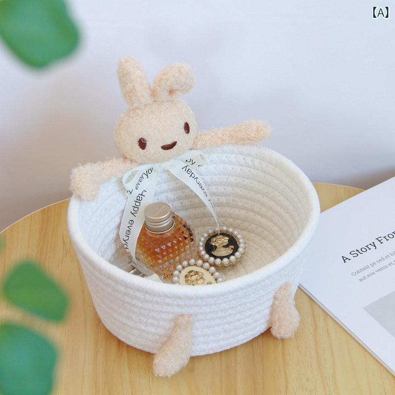 楽天市場】うさぎ（かご・バスケット｜収納用品）：生活雑貨<日用品