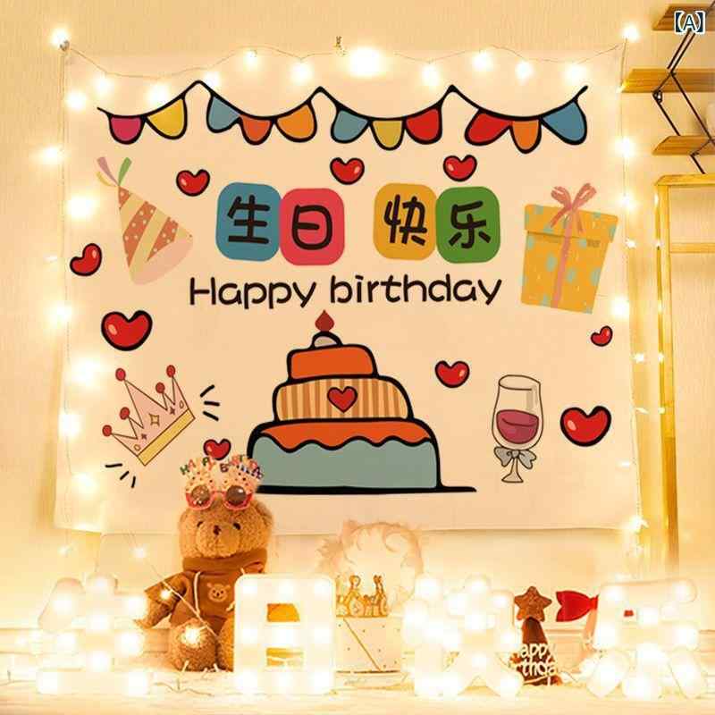 タペストリー 子供 ベビー 誕生日 記念日 撮影 背景布 インスタ映え キャラクター 寝室 リビング デコレーション ウォールアート ポリエステル かわいい おしゃれ