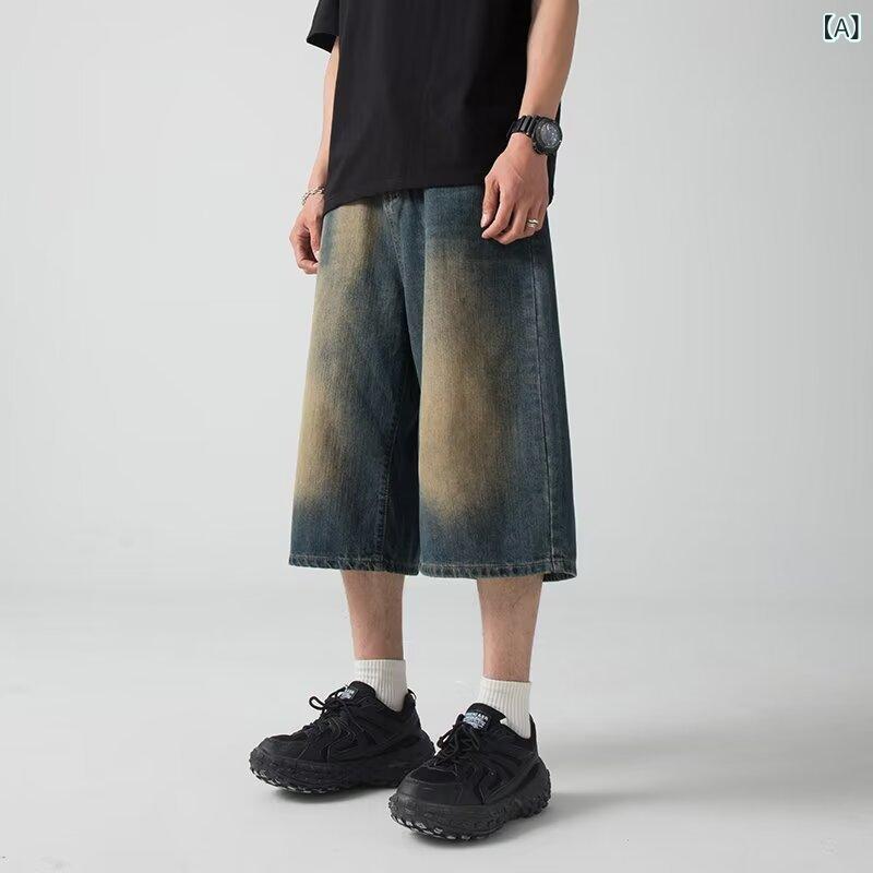 楽天narukiデニムパンツ メンズ 七分丈 ゆったり ワイドストレート スタイルアップ ユーズド加工 ウォッシュ加工 アメリカンカジュアル レトロ コットン ストレッチ ミッドライズ 普段使い ヴィンテージカラー