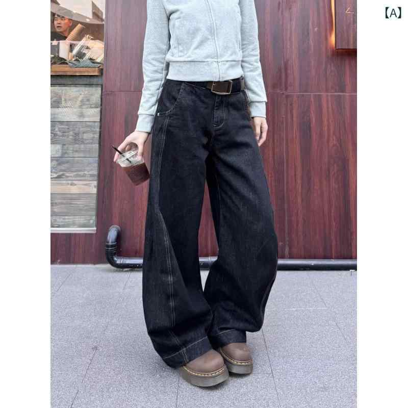 楽天narukiデニムパンツ 男女兼用 アメリカンヴィンテージ風 ストリート カジュアル ワイド ストレート ルーズフィット バナナシルエット カーブデザイン クリーンフィット オーバーサイズ フルレングス ウォッシュ加工 コットン ストレッチ ミッドライズ 黒