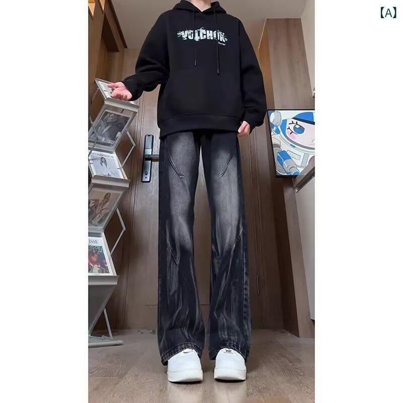 乐天商城 - デニムパンツ メンズ 男性用 ブラックグレー タイダイ染め ハイウエスト スリム 脚長効果 ストレート カーブデザイン 裾微フレア アメカジ ストリート VIBEスタイル