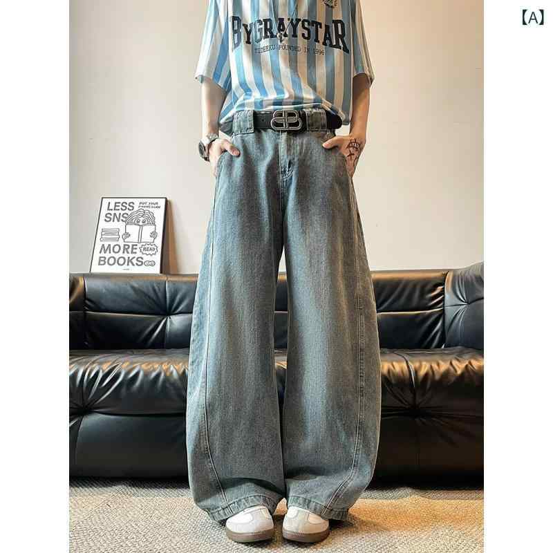 Rakuten - デニムパンツ 男女兼用 メンズ レディース アメカジ アメリカンヴィンテージ ウォッシュ加工 ユーズド加工 カーブデザイン ワイド ルーズフィット ストレート コットン カジュアル ストリート