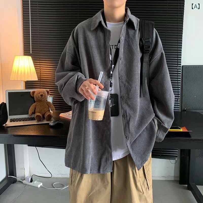 シャツ メンズ 男性用 コーデュロイ 長袖 ゆったり ビッグシルエット 襟付き 韓国風 日本風 レトロ ヴィンテージ カジュアル トップス ..