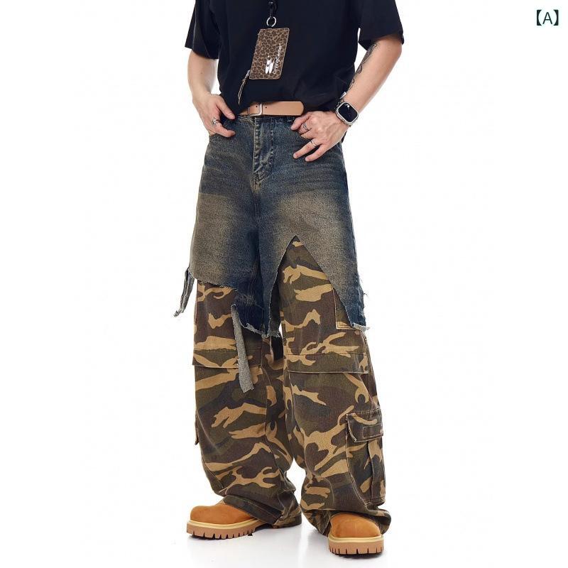 デニムパンツ メンズ 男性用 ダメージ クラッシュ加工 パッチワーク 迷彩柄 切り替え フェイクレイヤード ルーズフィット ワイドストレ..