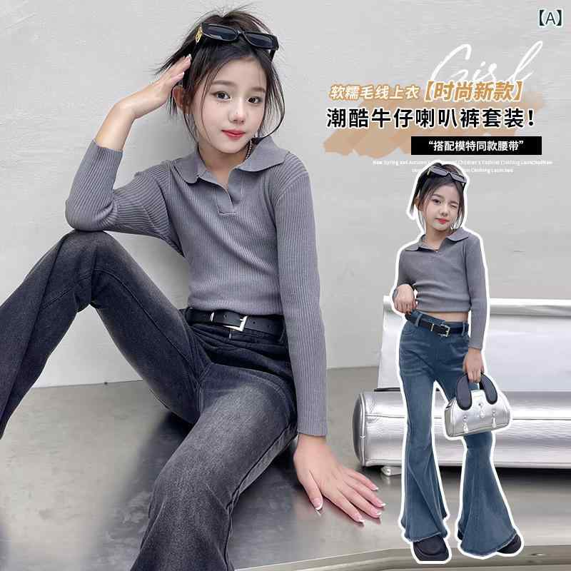 デニムパンツ 女の子 キッズ ジュニア ハイウエスト フレア ブーツカット ダメージ クラッシュ ジーンズ 春秋 カジュアル おしゃれ 柔らかい ストレッチ 韓国風 ロングパンツ