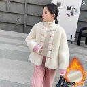 アウター 女の子 キッズ ジュニア 冬物 ガールズ コート ジャケット おしゃれ かわいい チャイナ風 盤扣 中華ボタン 無地 裏起毛 裏ボア 防寒 暖かい モ...