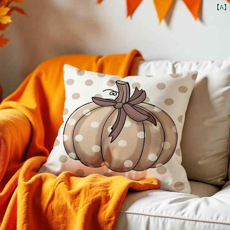 クッションカバー 秋 ポルカドット 水玉模様 カボチャ柄 プリント 麻 リネン ファームハウス風 カントリー調 ソファ インテリア 装飾 リビング 寝室 部屋飾り 上質 おしゃれな正方形 枕カバー(x2)(3.0)