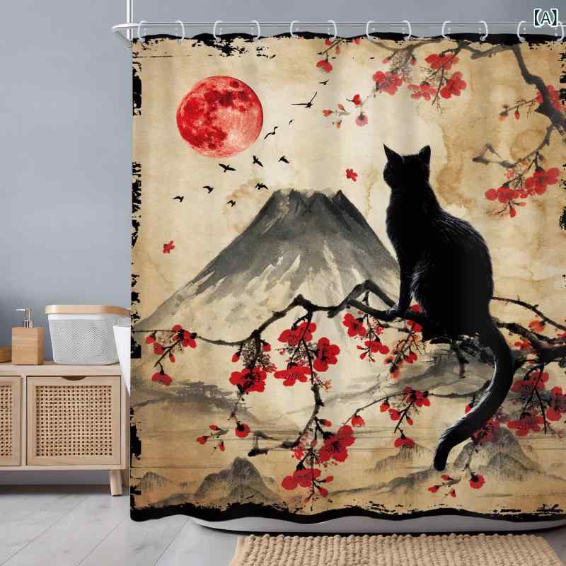 シャワーカーテン 和風 桜 山 太陽柄 猫 アニメ ヴィンテージ レッド系 防水 おしゃれ バスルーム 浴室..
