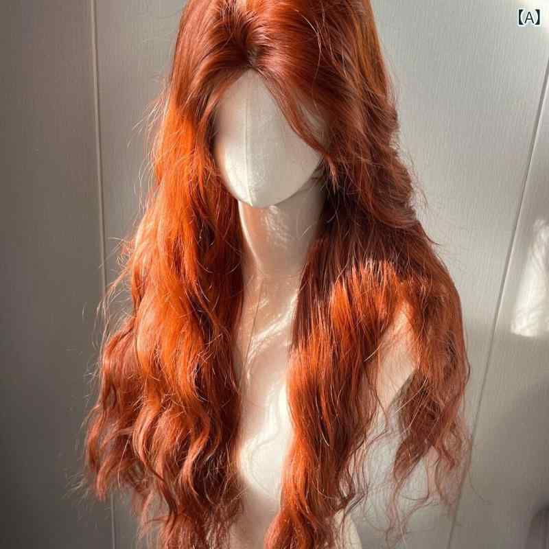ウィッグ レディース ロング カール ウェーブ レース オレンジ フルウィッグ 自然 軽量 耐熱 通気性 小顔効果 narukimar-10938778 naruki パッケージ画像