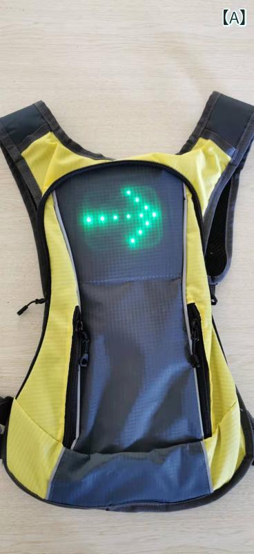 リュックサック ワイヤレスリモコン LEDライト搭載 サイクリング 自転車 方向指示 警告 夜間走行 安全対策 ナイロン素材 15L