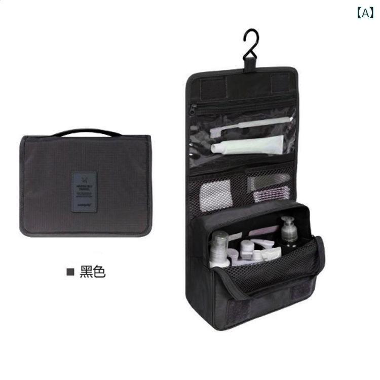 ポーチ 旅行用 トラベル 吊り下げ式 洗面 コスメ収納 メイク 化粧品 整理 折りたたみ 大容量 フック付き ハンドル付き オックスフォード布 出張 携帯用 バスルーム収納ケース