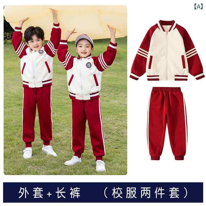 スクールウェア 女の子 キッズ 子供 春秋 小学生 幼稚園 通学用 運動会 クラス ジャージ セットアップ 綿 コットン 3点セット